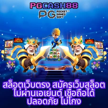 โปรแกรมบอลวันนี้บ้านผลบอล
