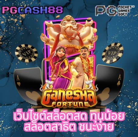โปรแกรมบอลวันนี้บ้านผลบอล